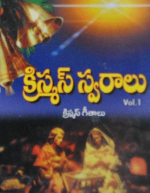 Tamil Christian Video Songs Free Download