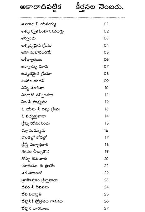 Bible Telugu Pdf