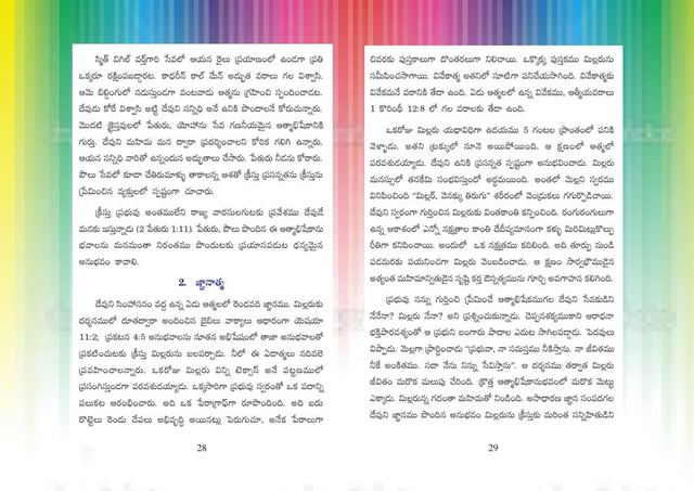 Photograph from page 40 of 7 Aathmalu