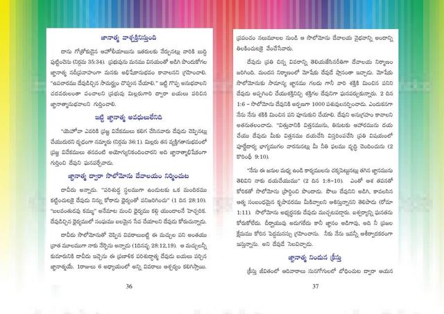 Photograph from page 44 of 7 Aathmalu