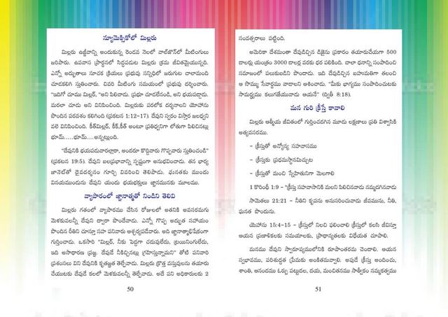 Photograph from page 51 of 7 Aathmalu