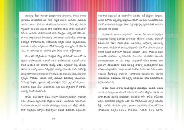 Photograph from page 53 of 7 Aathmalu