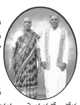 Photograph from page 27 of Testimonies of a Divine Fragrance