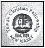 Photograph from page 2 of Eetharamlo Kreesthu Prabhuni Saakshulu