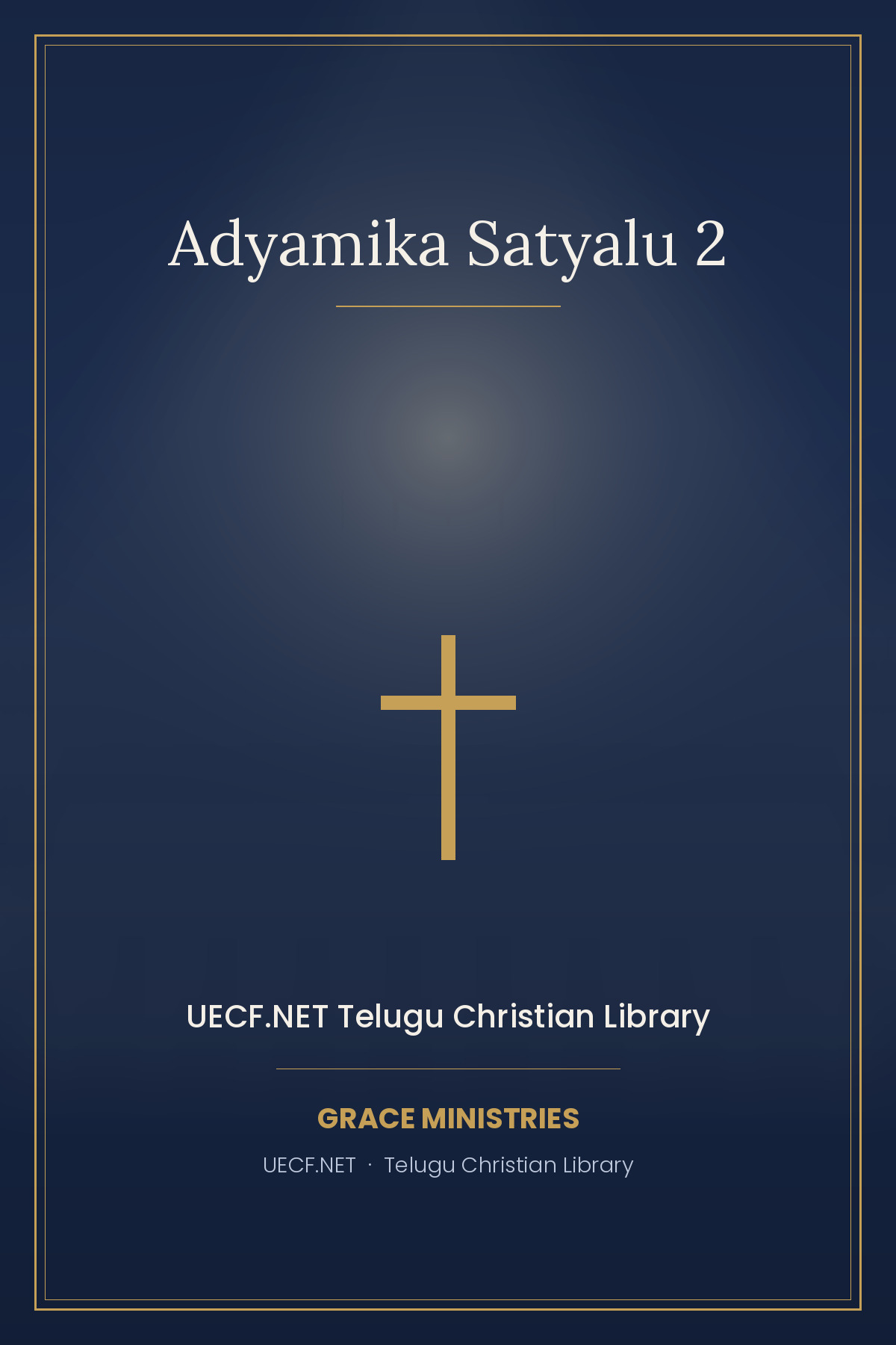 Cover of Adyamika Satyalu 2