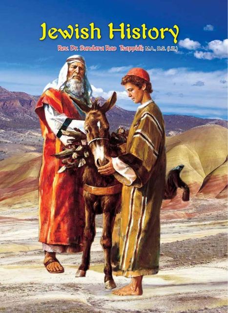 Cover photograph of Jewish History