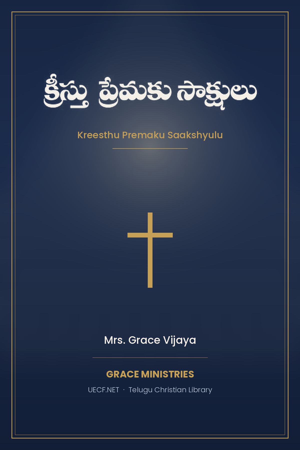 Cover photograph of Kreesthu Premaku Saakshyulu