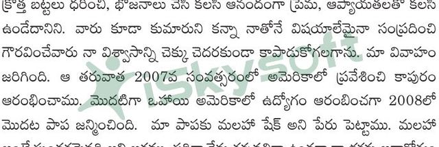 Photograph from page 27 of Kreesthu Premaku Saakshyulu