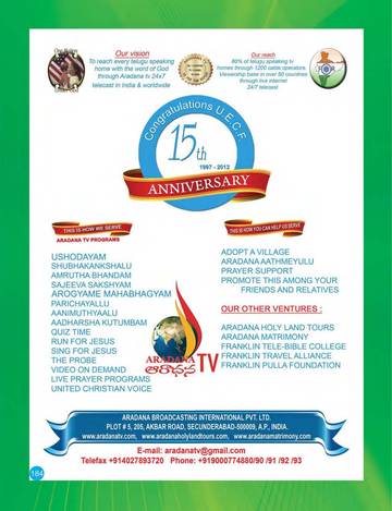 Sponsor greeting on page 184 of the UECF 15th Anniversary Souvenir