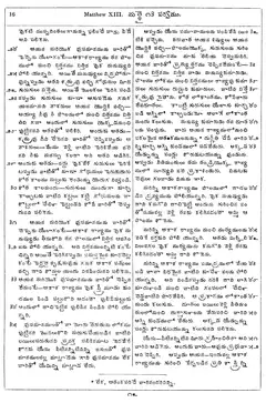 Leaf 18, Matthew XIII