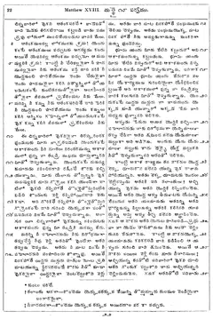 Leaf 24, Matthew XVIII