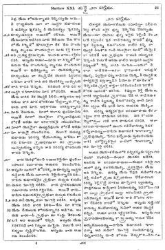 Leaf 27, Matthew XXI