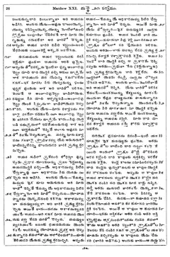 Leaf 28, Matthew XXI