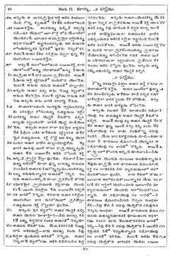 Leaf 42, Mark II