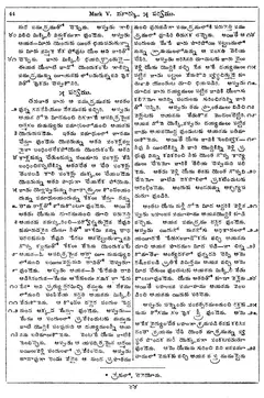 Leaf 46, Mark V