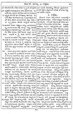 Leaf 47, Mark VI