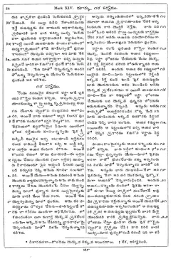 Leaf 60, Mark XIV