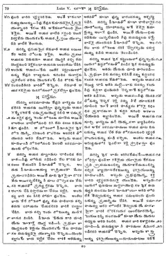 Leaf 72, Luke V