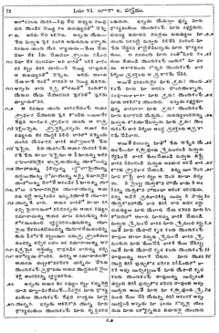 Leaf 74, Luke VI
