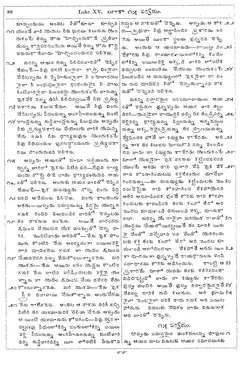 Leaf 90, Luke XV