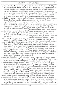 Leaf 103, Luke XXIII