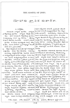 Leaf 107, John I