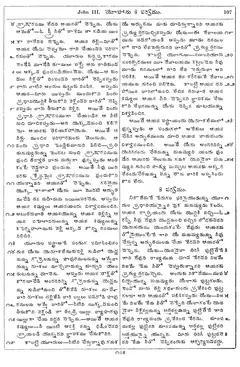 Leaf 109, John III