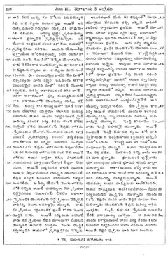 Leaf 110, John III
