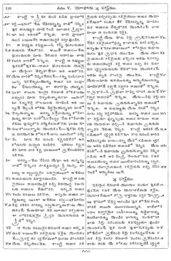 Leaf 112, John V