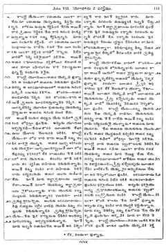Leaf 117, John VII