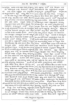 Leaf 121, John IX