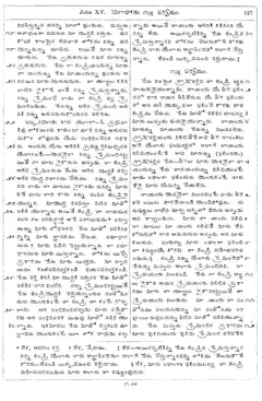 Leaf 129, John XV