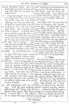Leaf 131, John XVII