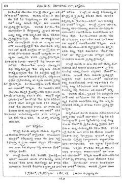 Leaf 134, John XIX