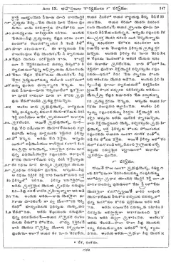 Leaf 149, Acts IX