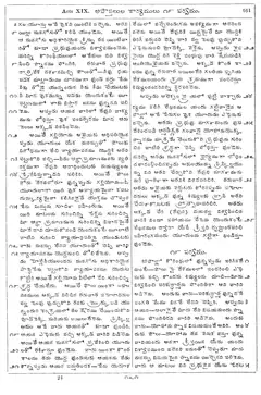 Leaf 163, Acts XIX