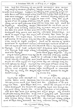 Leaf 201, I. Corinthians VIII, IX