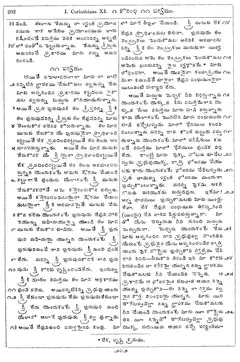 Leaf 204, I. Corinthians XI