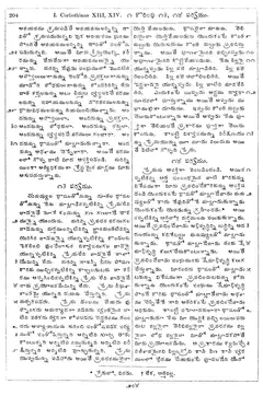 Leaf 206, I. Corinthians XIII, XIV