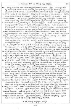 Leaf 209, I. Corinthians XV