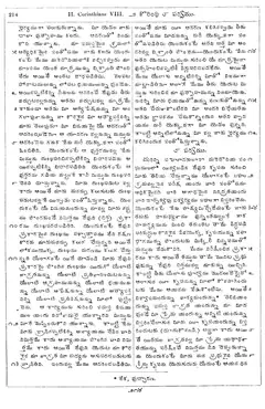 Leaf 216, II. Corinthians VIII