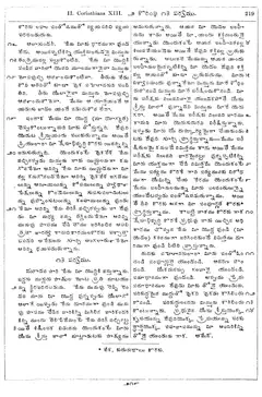 Leaf 221, II. Corinthians XIII