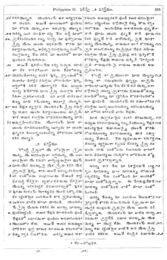 Leaf 235, Philippians II