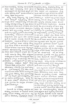 Leaf 239, Colossians II