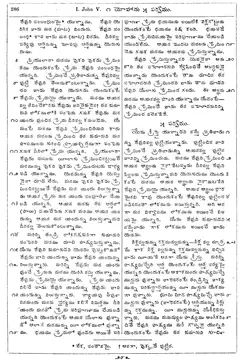 Leaf 288, I. John V