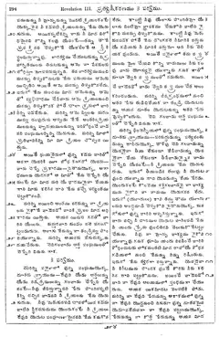 Leaf 296, Revelation III