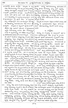 Leaf 298, Revelation VI