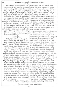 Leaf 302, Revelation XI
