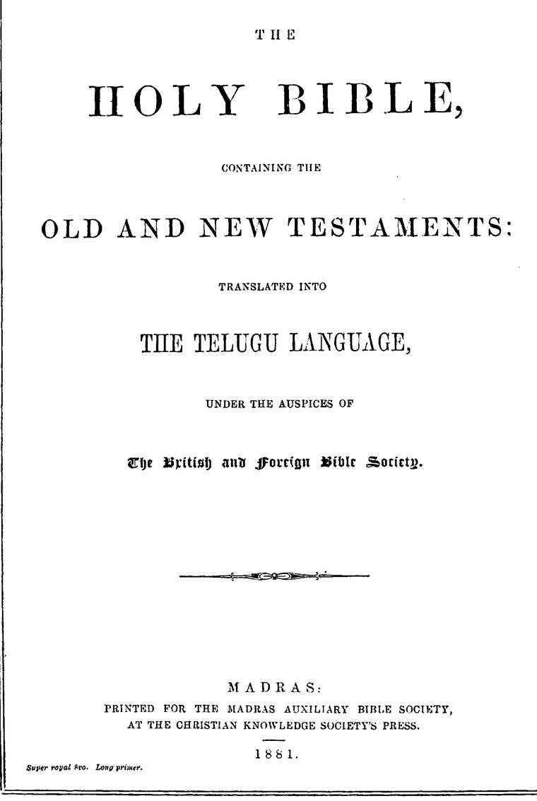 Page 8 of the 1881 Telugu Bible