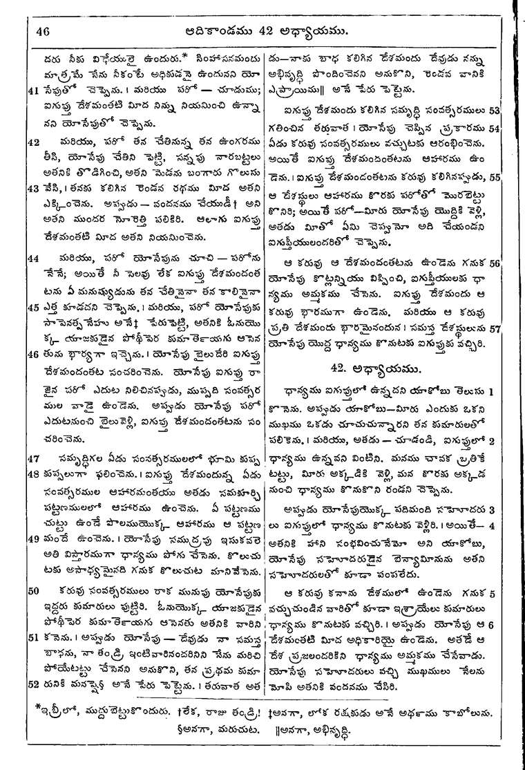 Page 62 of the 1881 Telugu Bible - Genesis